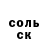 Кетамин VHQ Marina Mischaeva