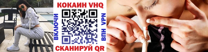 Кокаин 97%  Нижние Серги 