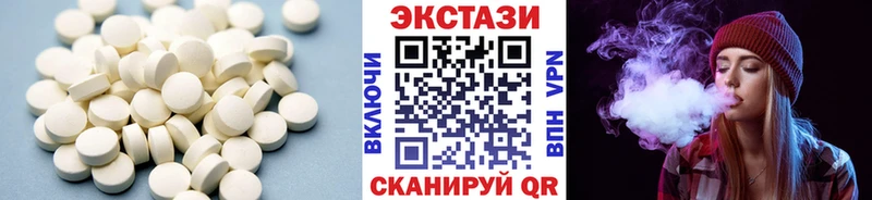 Ecstasy 280 MDMA  Нижние Серги 