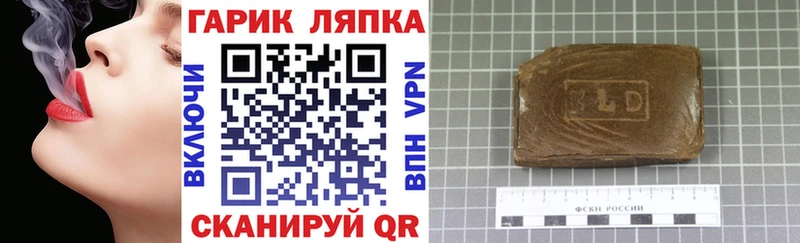 ГАШИШ VHQ Нижние Серги