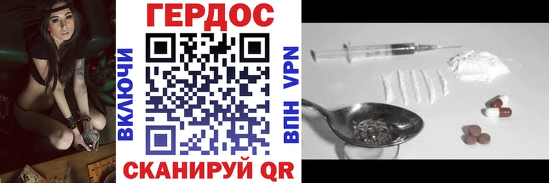 где можно купить наркотик  Нижние Серги  Героин Heroin 
