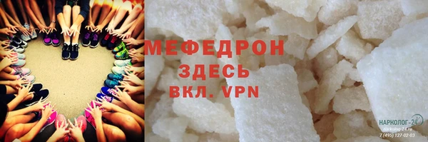 MESCALINE Алексин