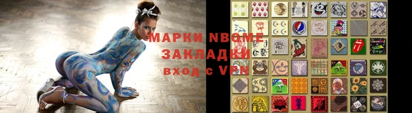MESCALINE Алексин