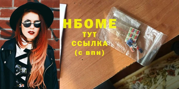MESCALINE Алексин