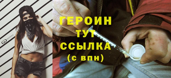 герыч Алзамай