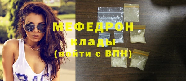 MESCALINE Алексин
