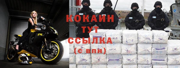 MESCALINE Алексин
