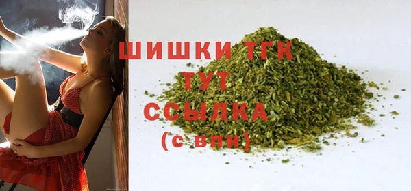 MESCALINE Алексин