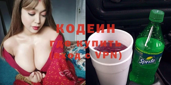 MESCALINE Алексин