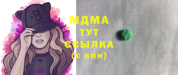 гашишное масло Покровск
