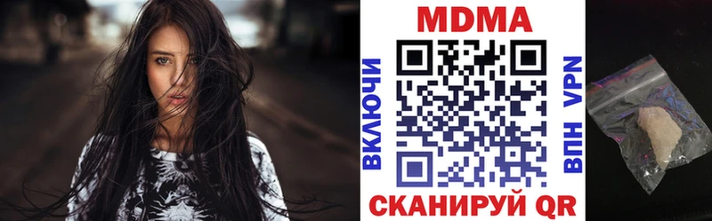 MDMA молли  kraken ссылки  Нижние Серги 