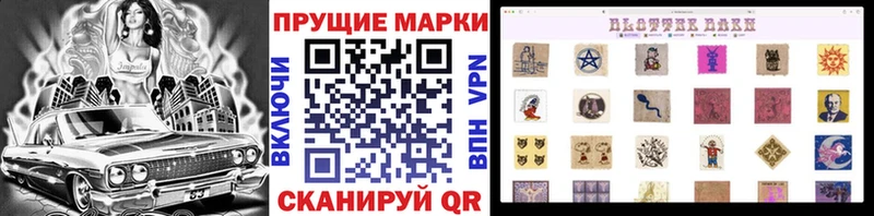 OMG маркетплейс  Нижние Серги  Марки NBOMe 1,8мг 