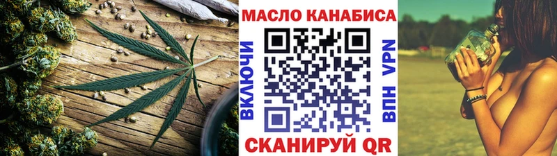 гидра зеркало  Нижние Серги  Дистиллят ТГК жижа 